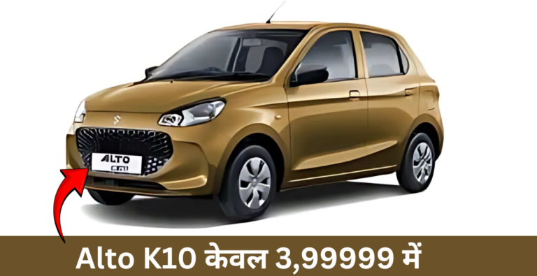 Alto K10 CDS on road price